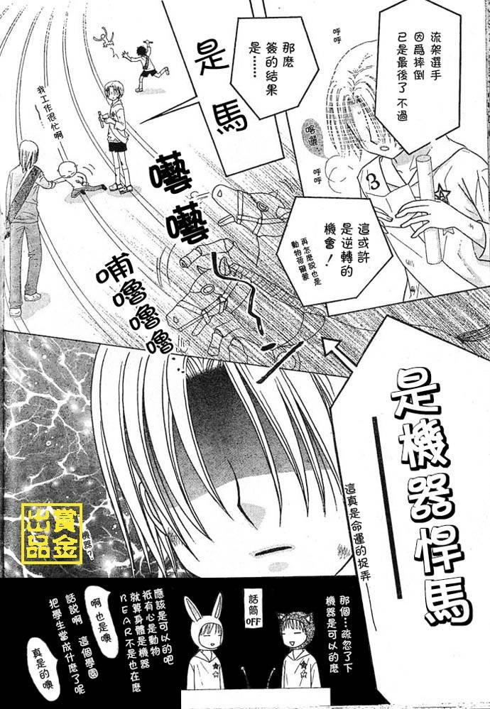 第 25 页