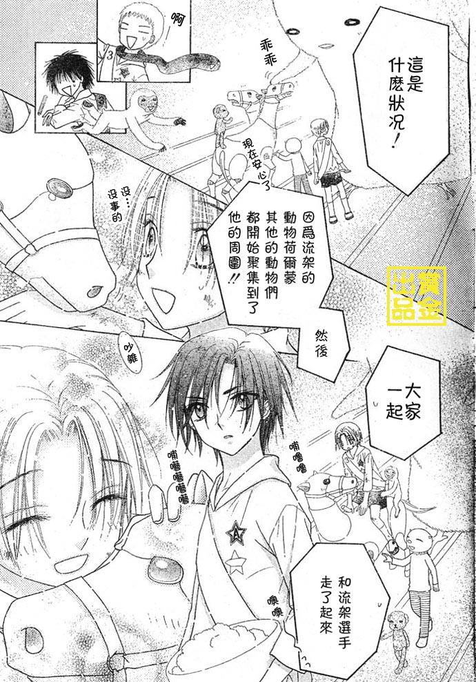 第 28 页