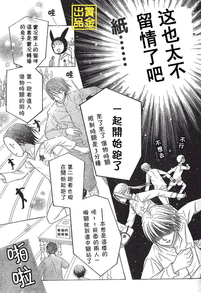 第 17 页