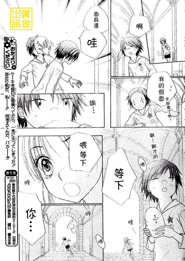 第 26 页