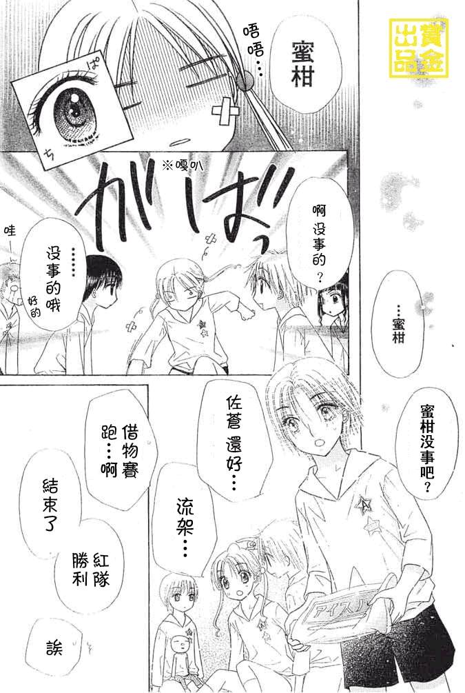 第 28 页