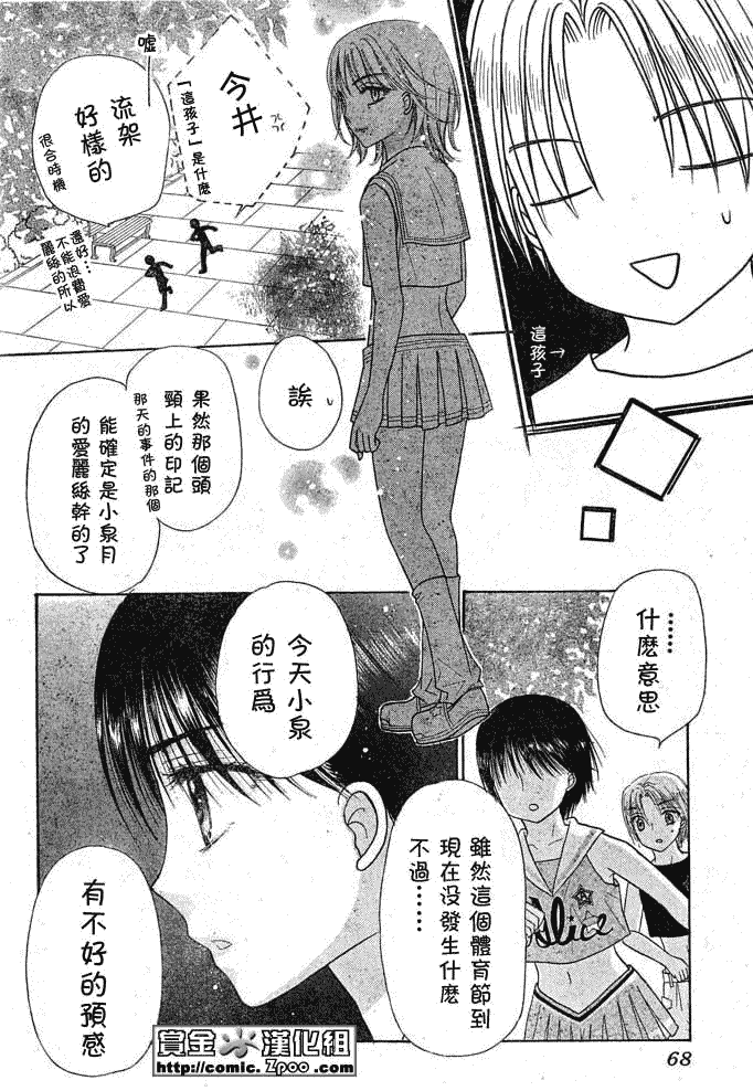 第 17 页