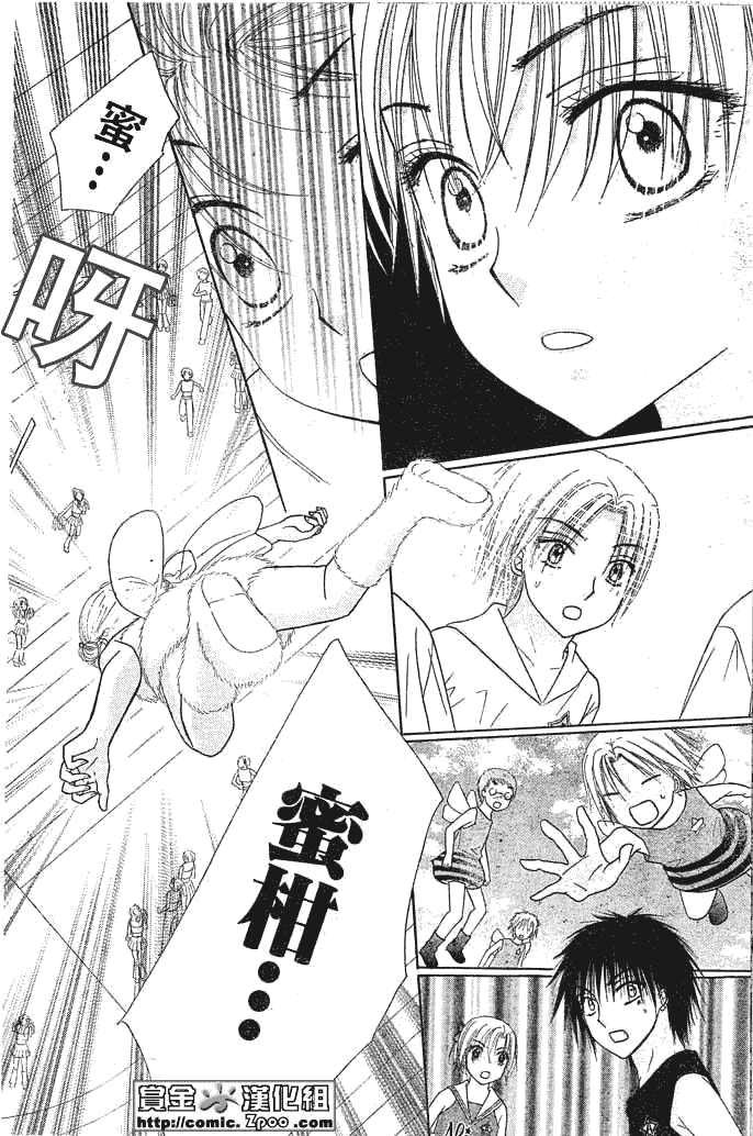 第 23 页
