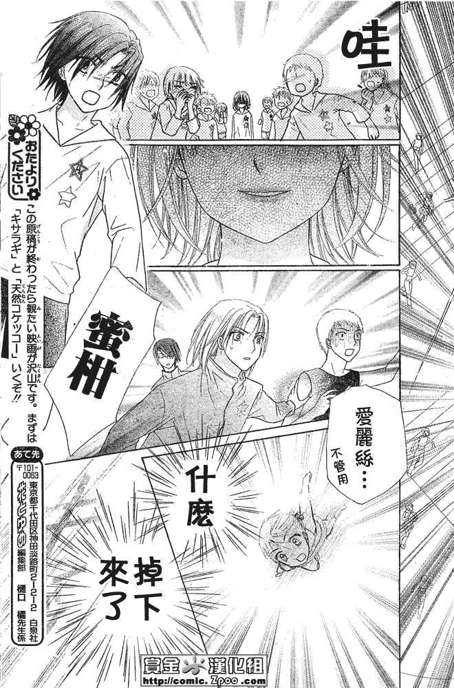第 24 页