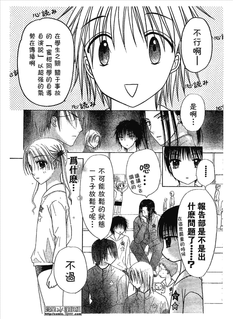 第 15 页