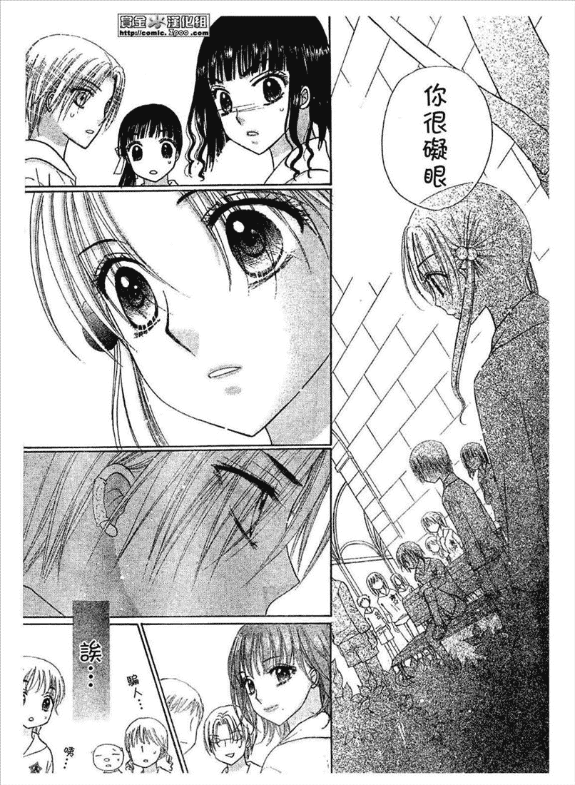 第 24 页