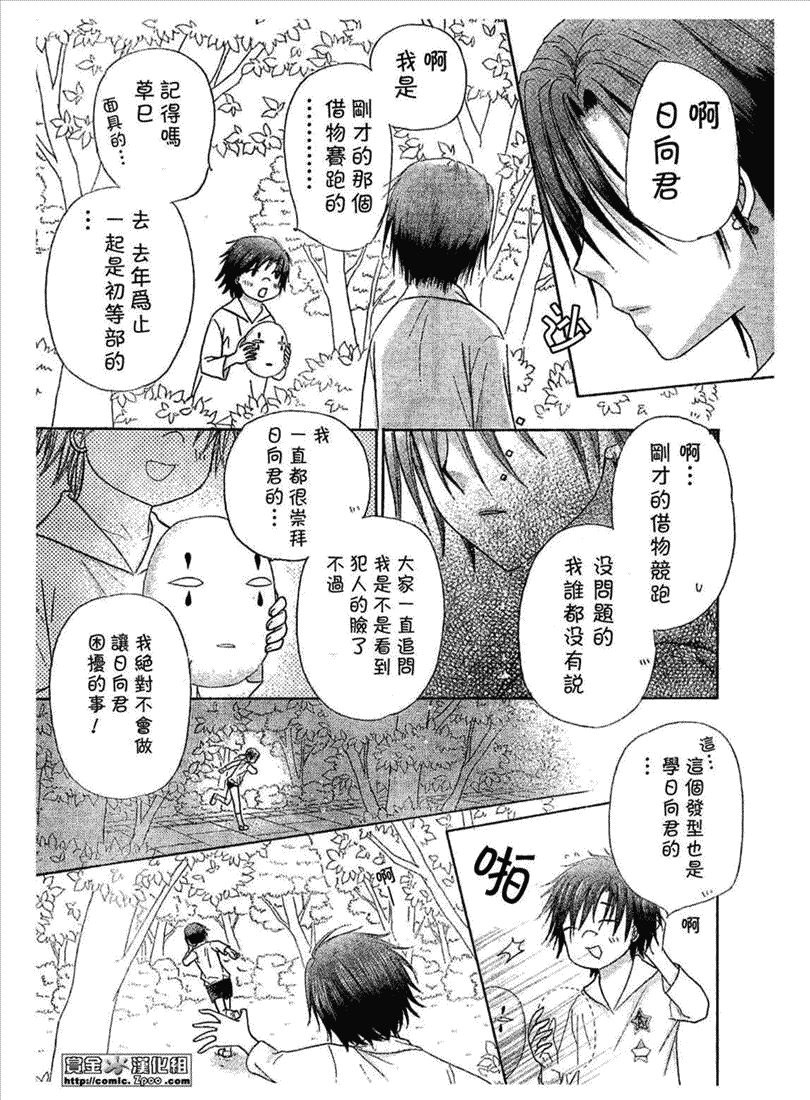 第 26 页