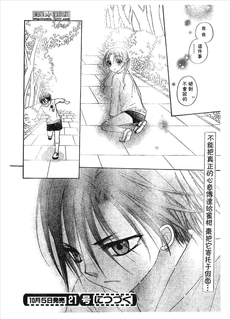 第 31 页