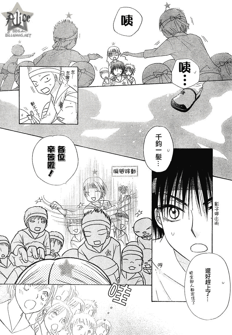 第 26 页