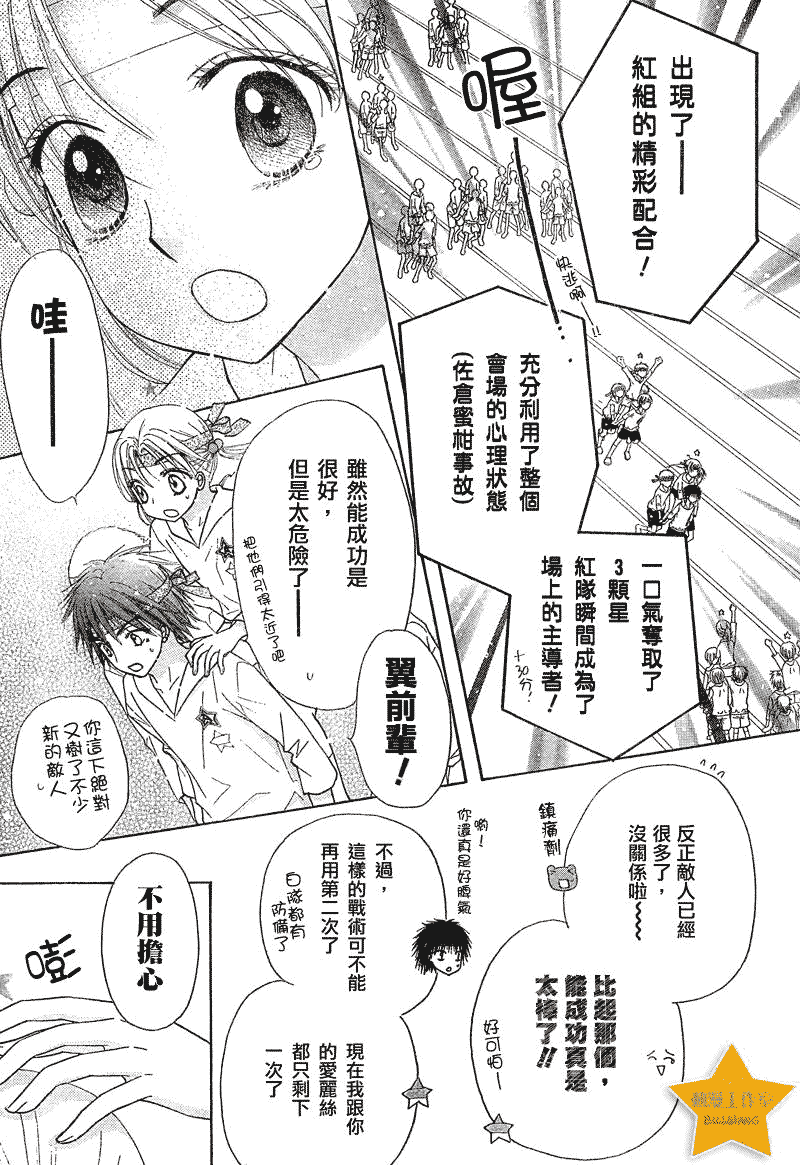 第 27 页