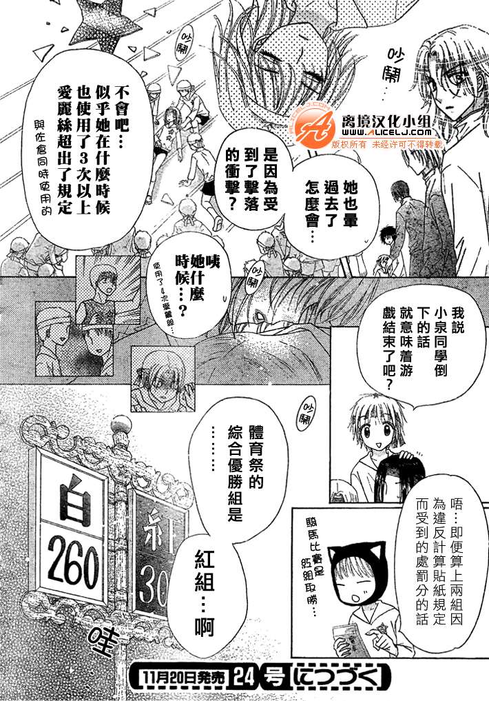 第 30 页