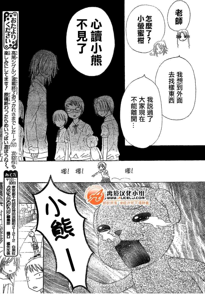 第 25 页