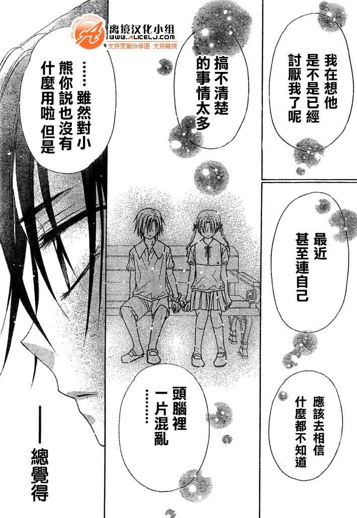 第 24 页
