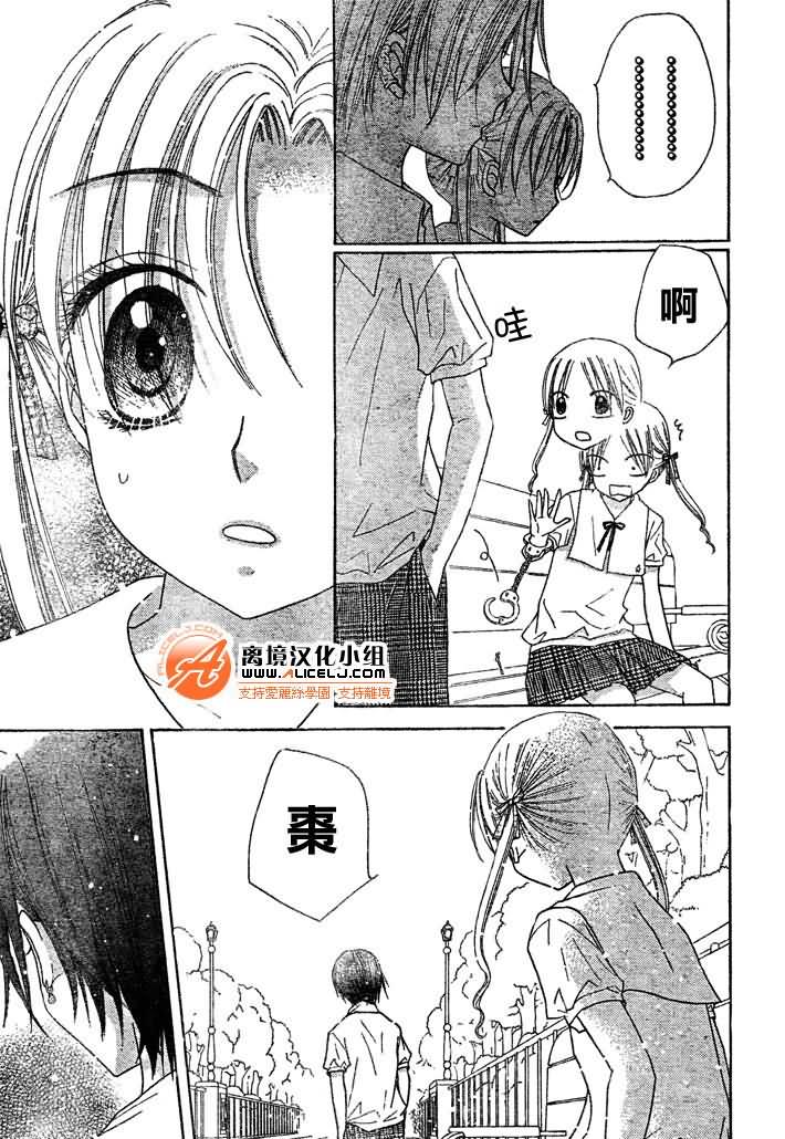 第 28 页