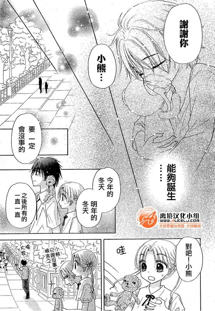 第 30 页