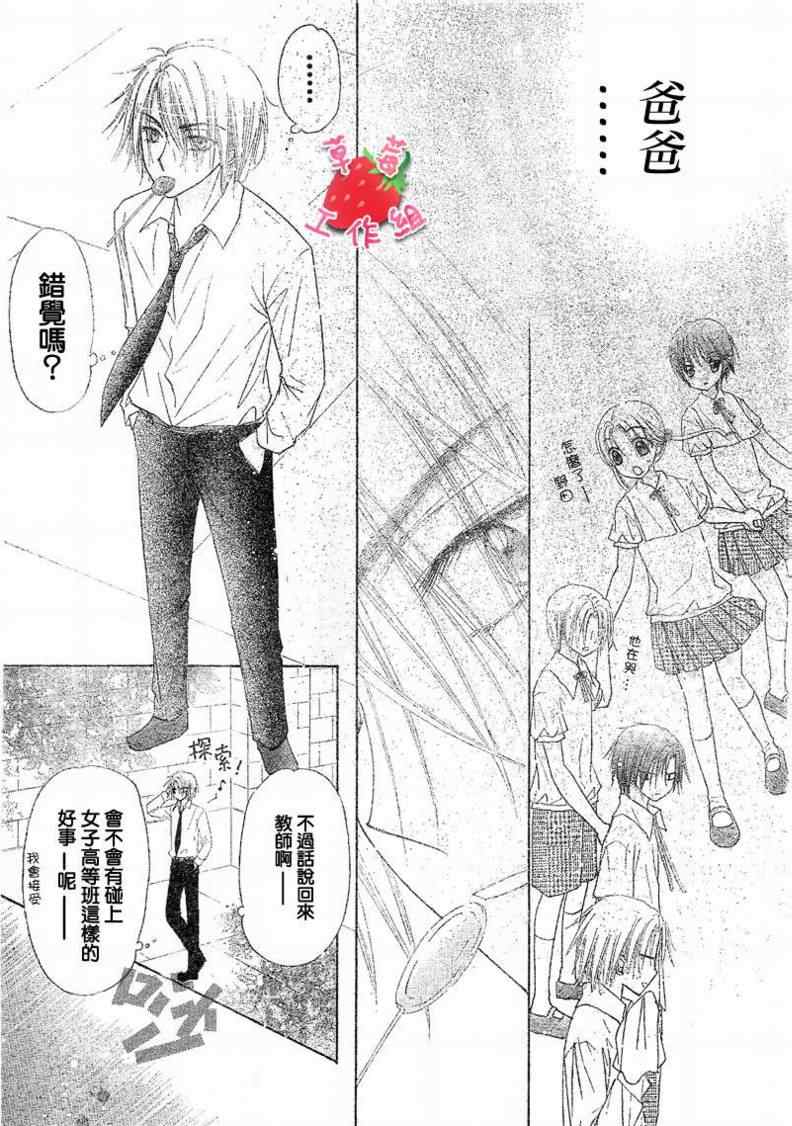 第 27 页