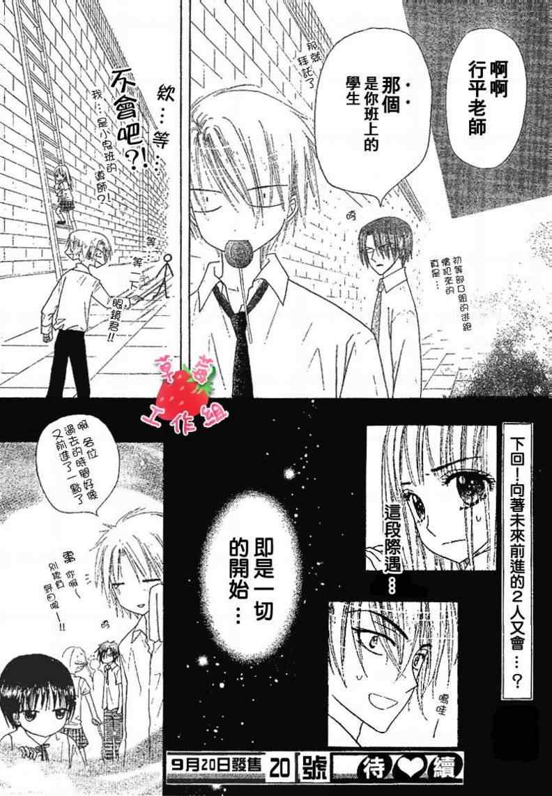 第 29 页