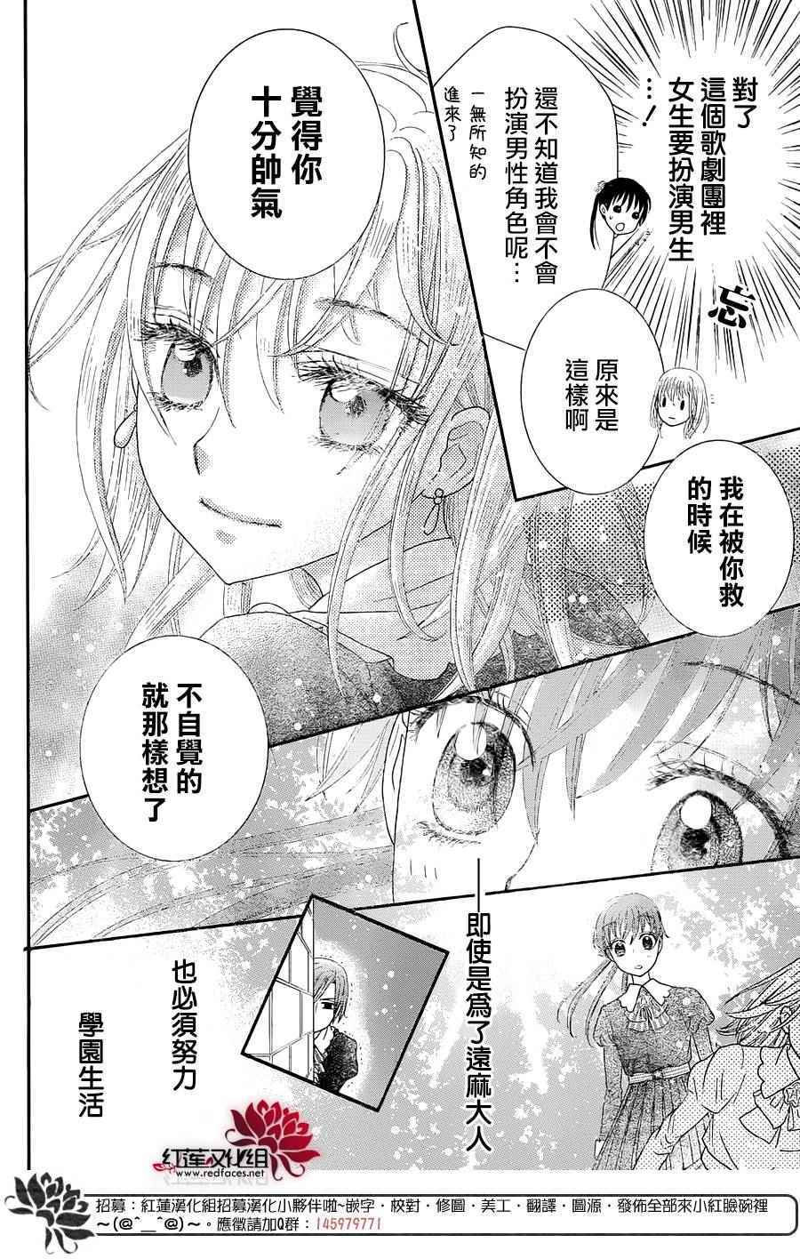 第 30 页