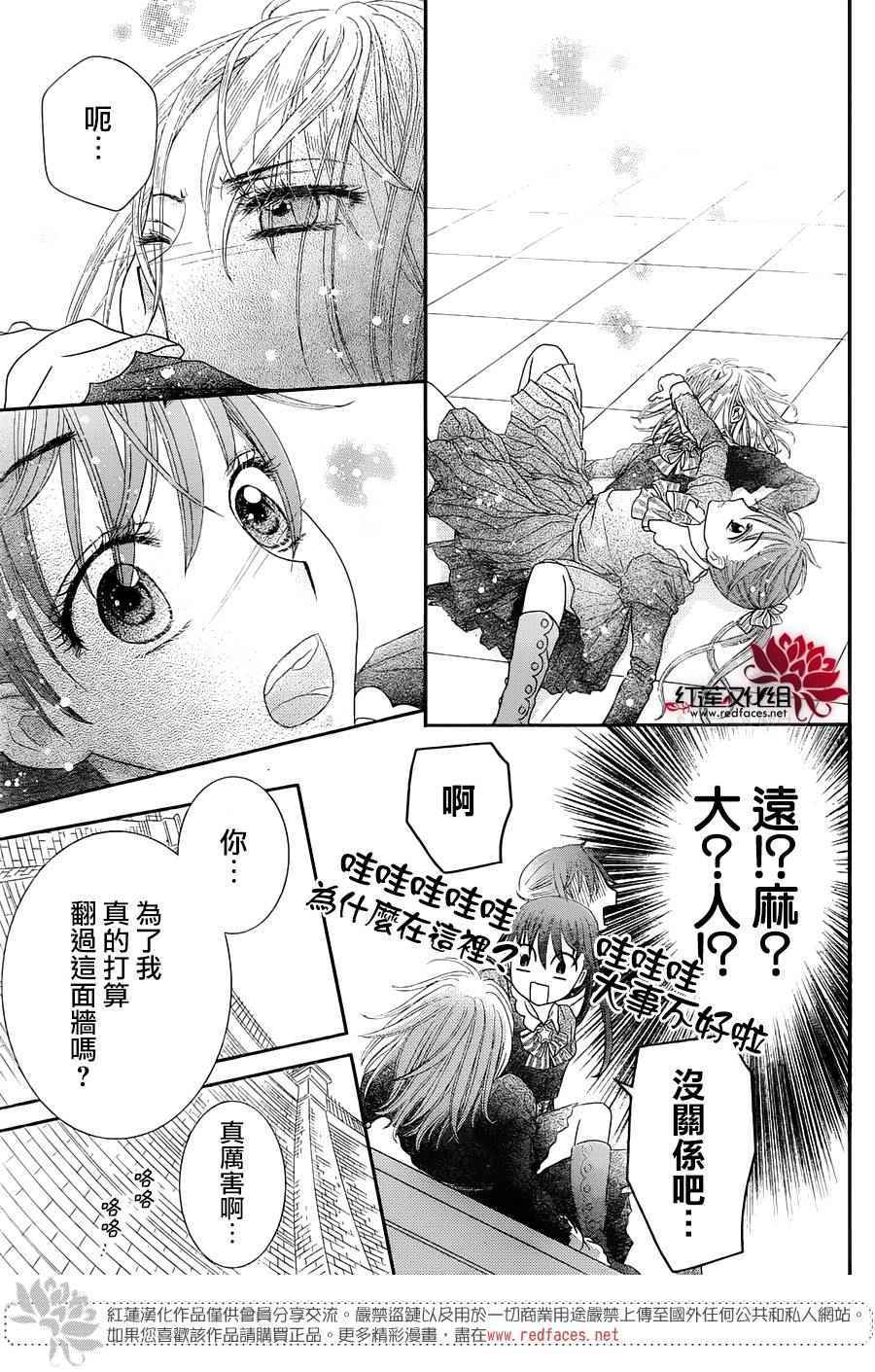 第 39 页