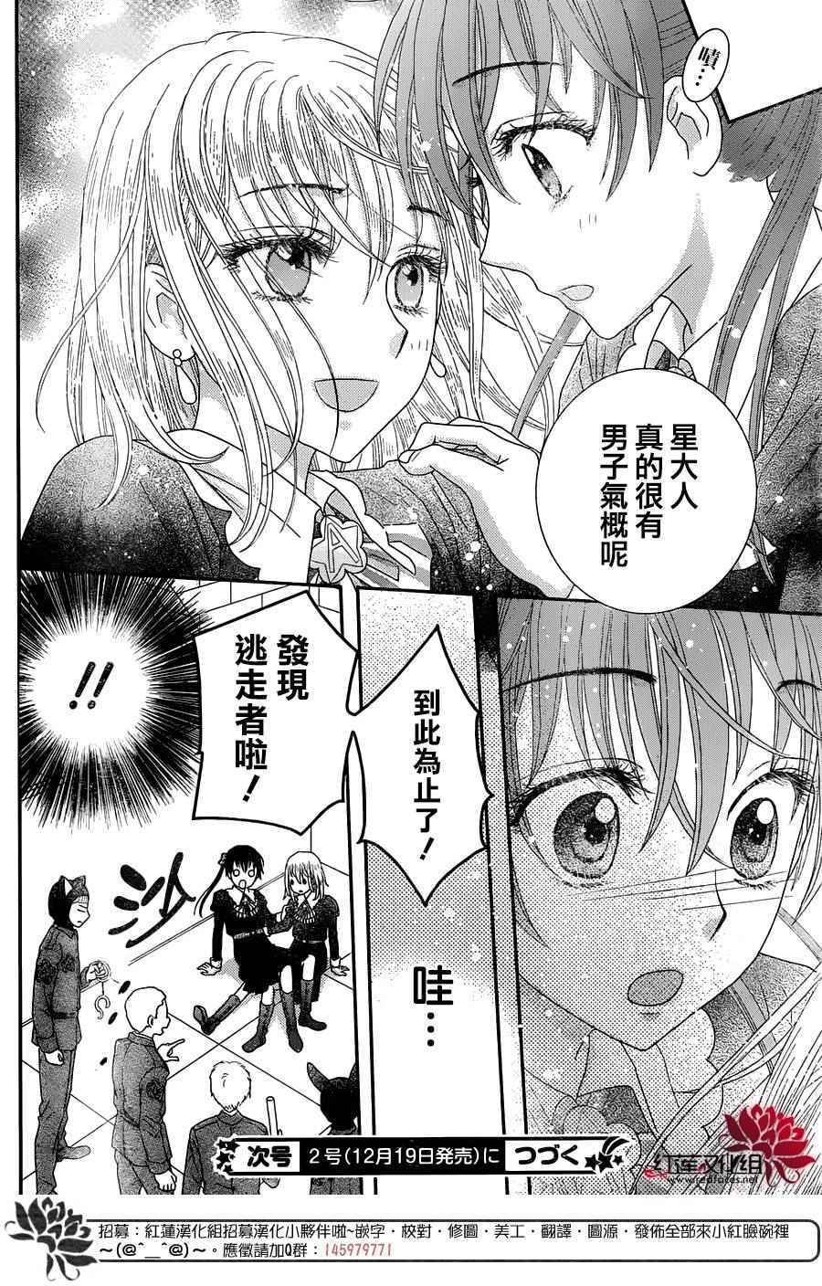 第 40 页