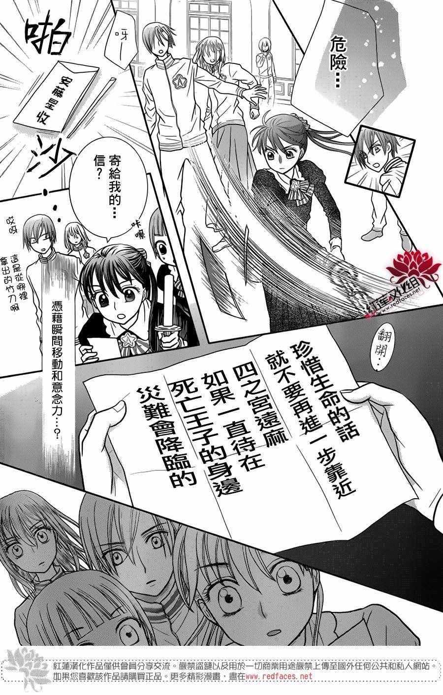 第 28 页