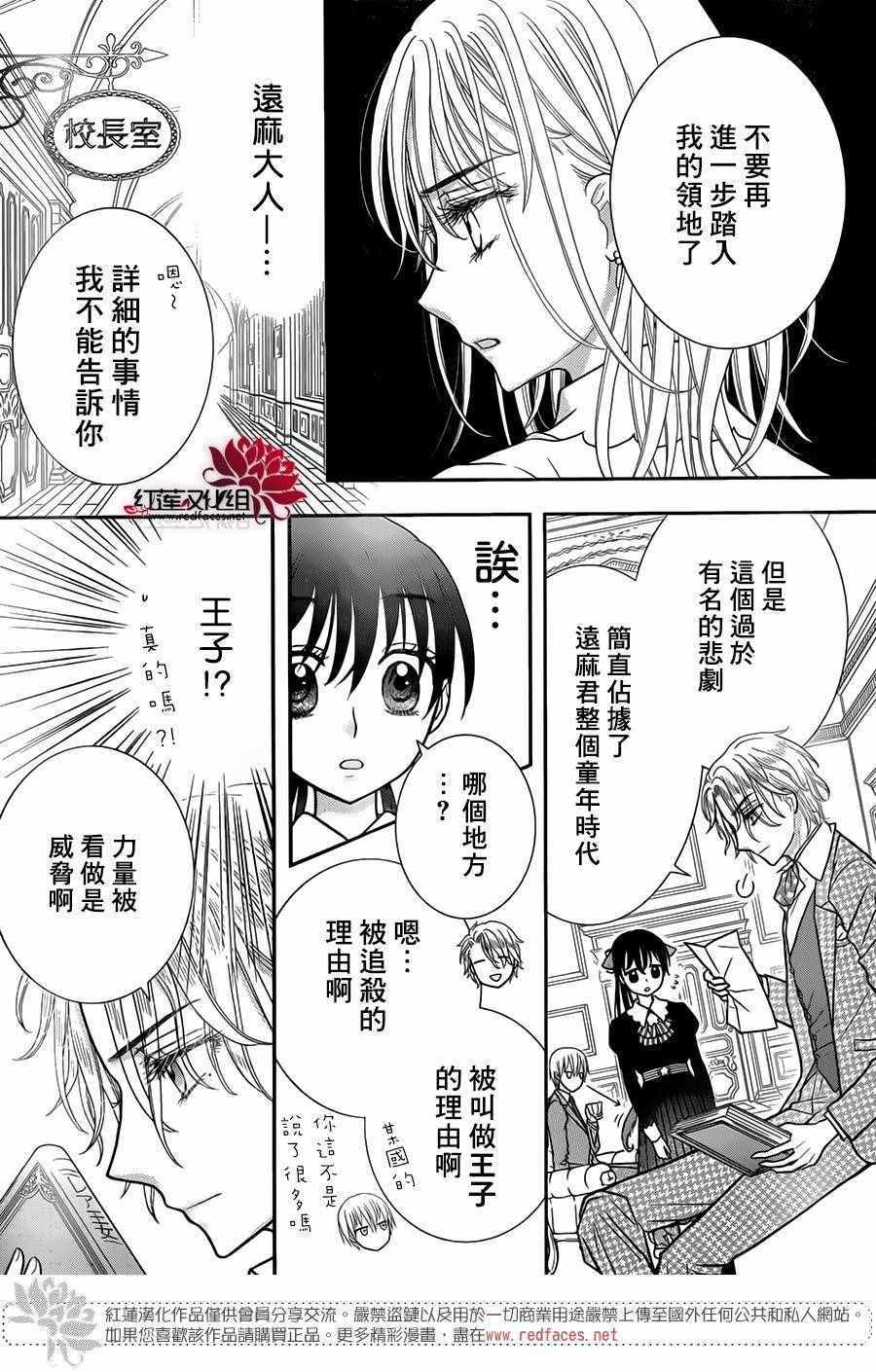 第 29 页