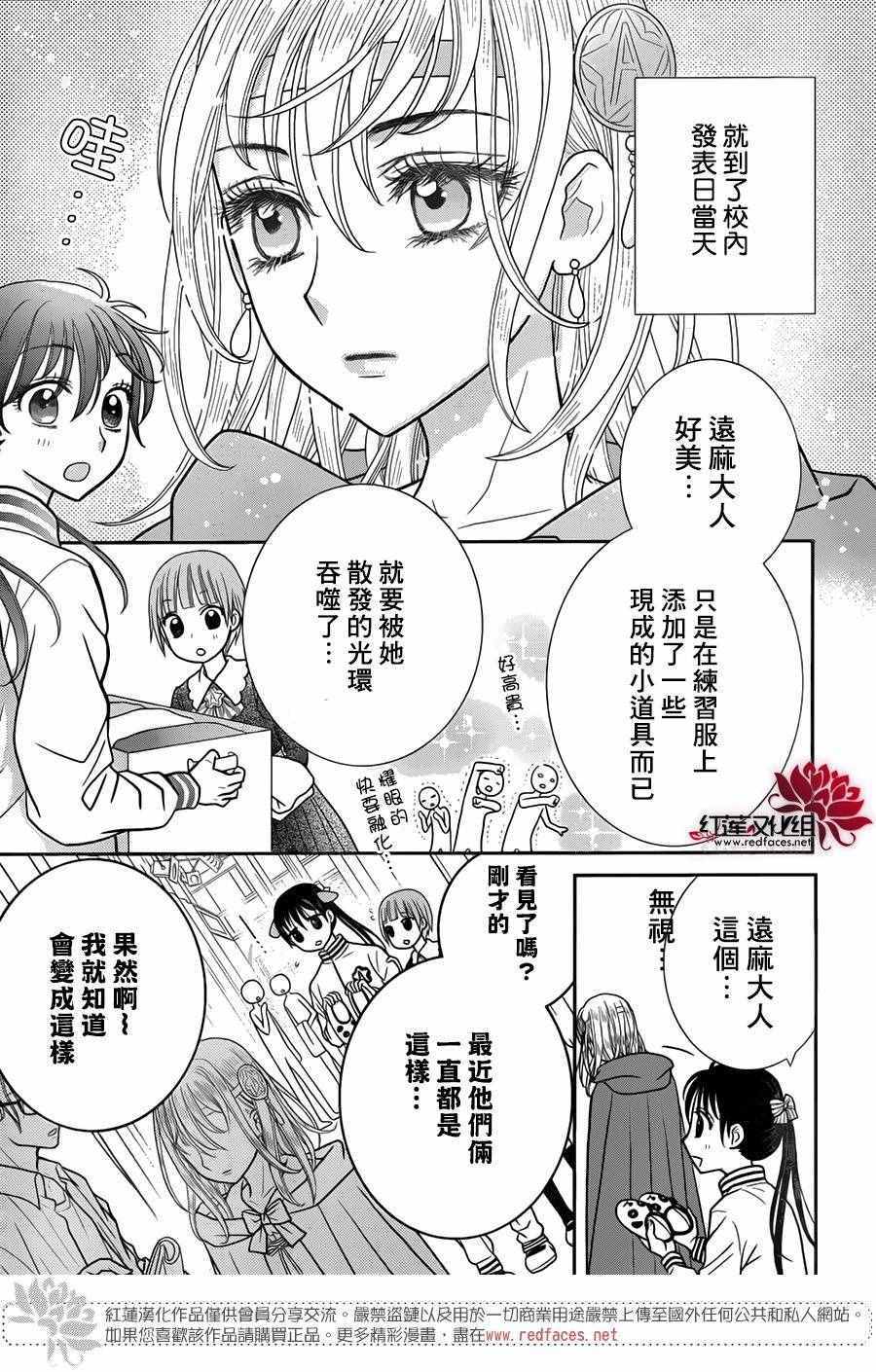 第 31 页