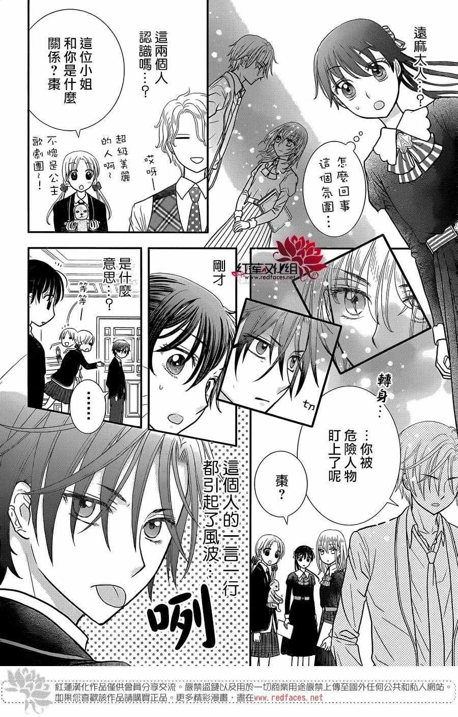 第 26 页