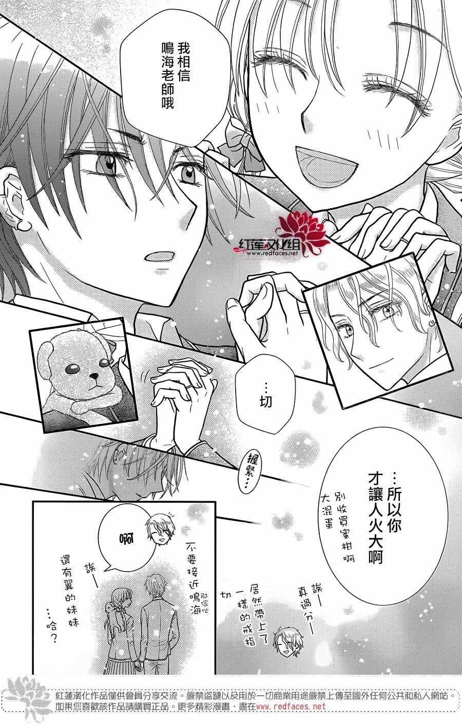 第 30 页