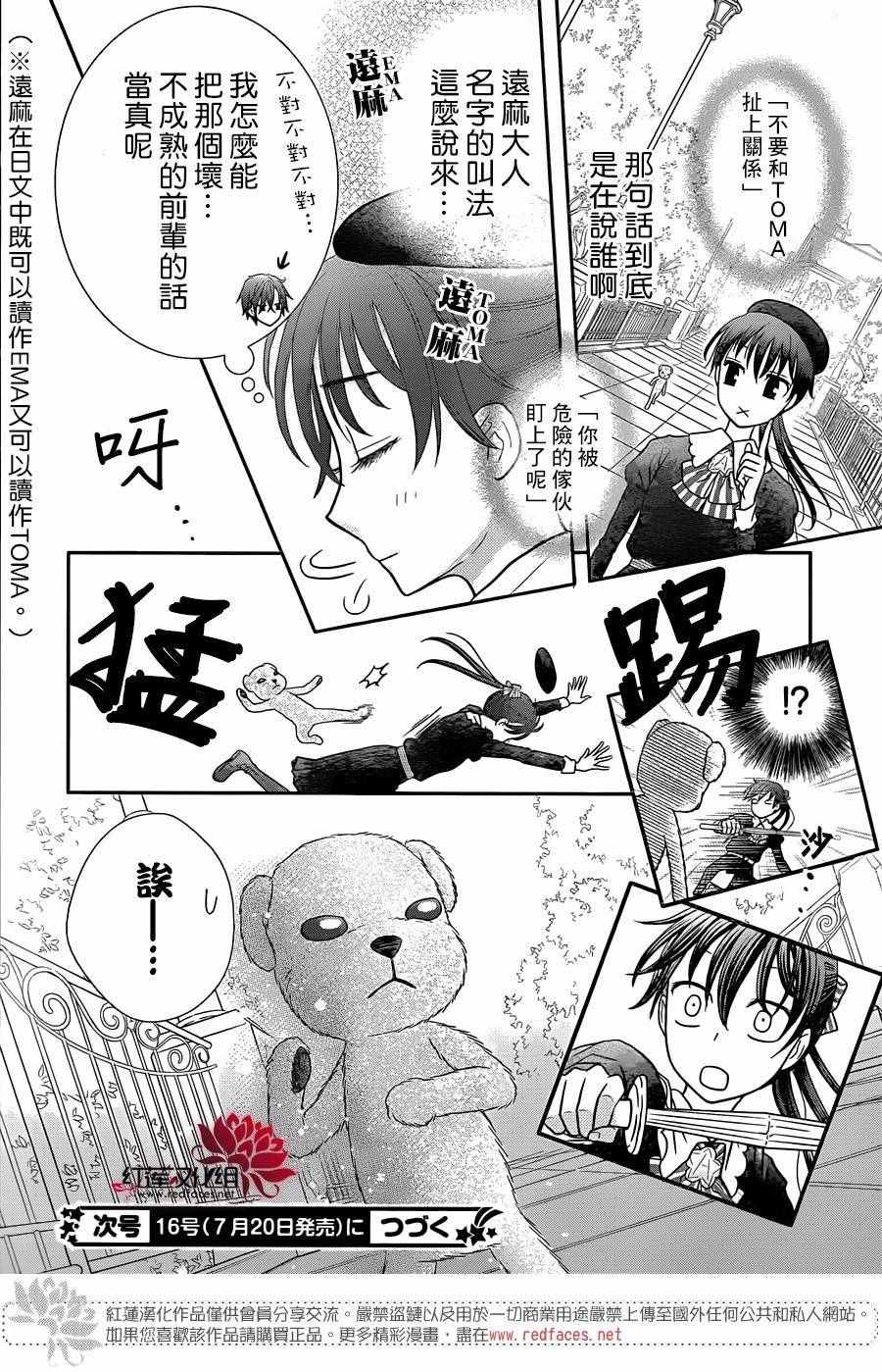 第 32 页