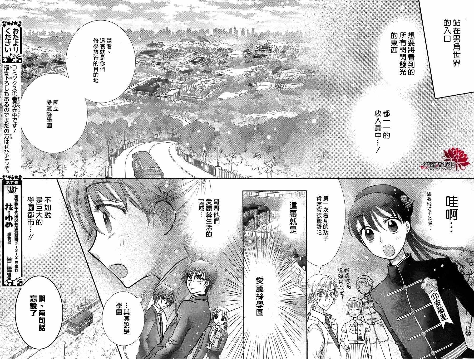 第 25 页