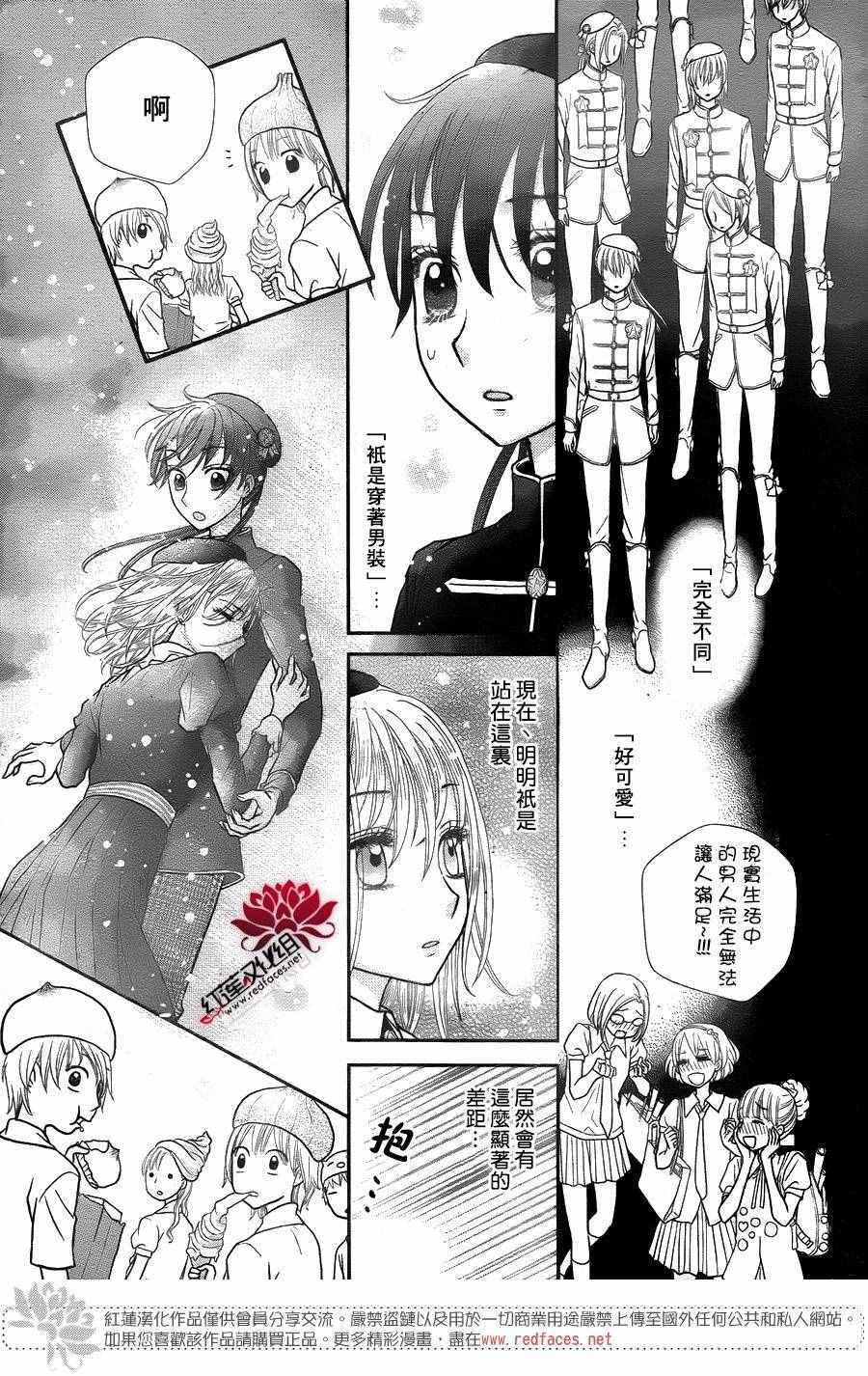 第 32 页