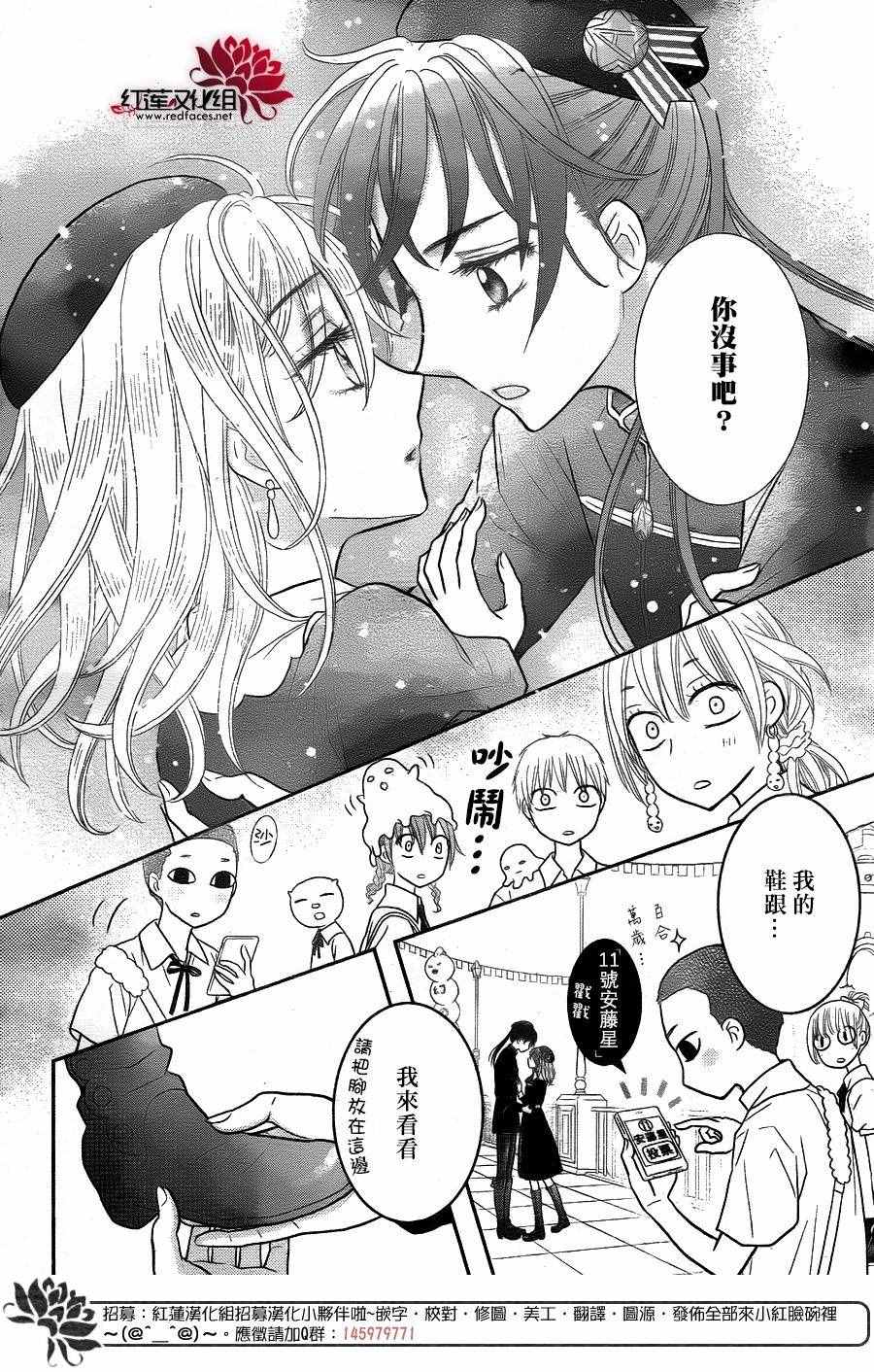 第 33 页
