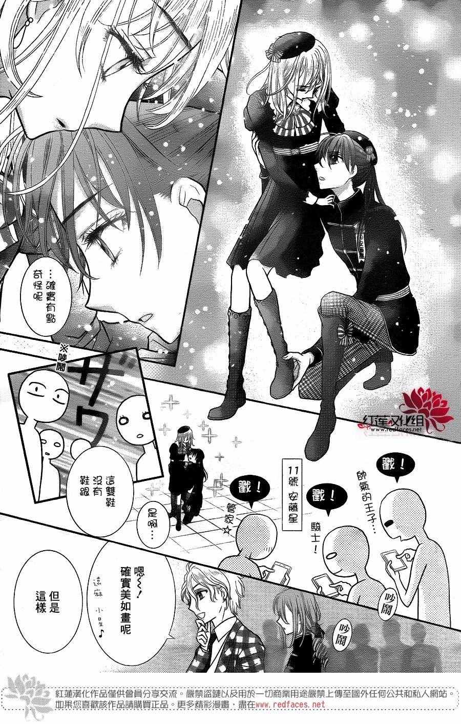 第 34 页