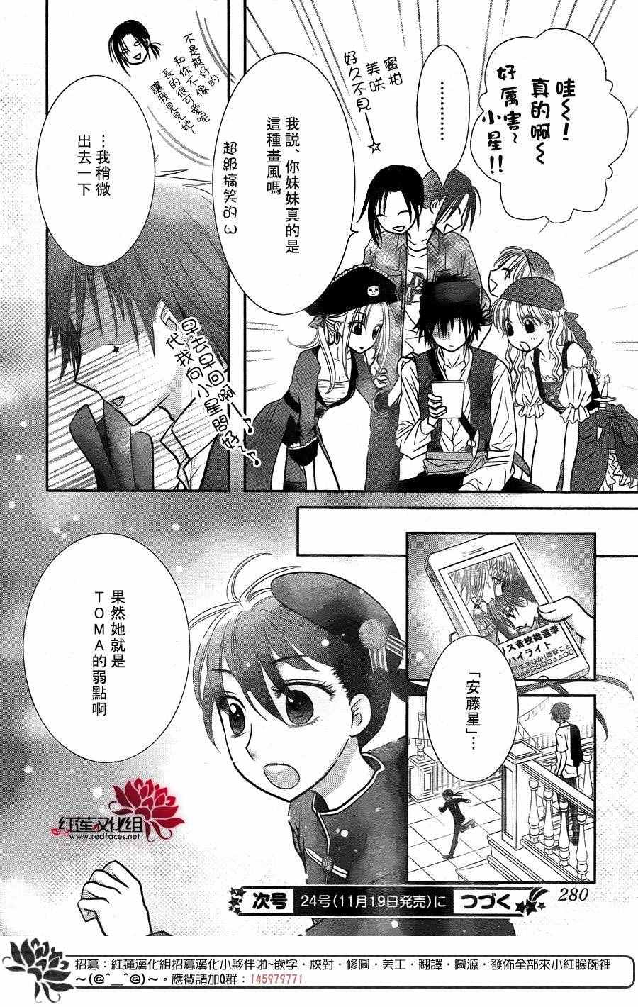 第 37 页