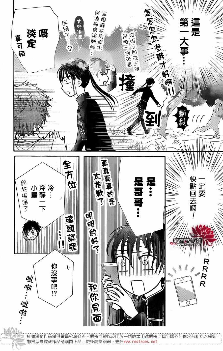 第 26 页