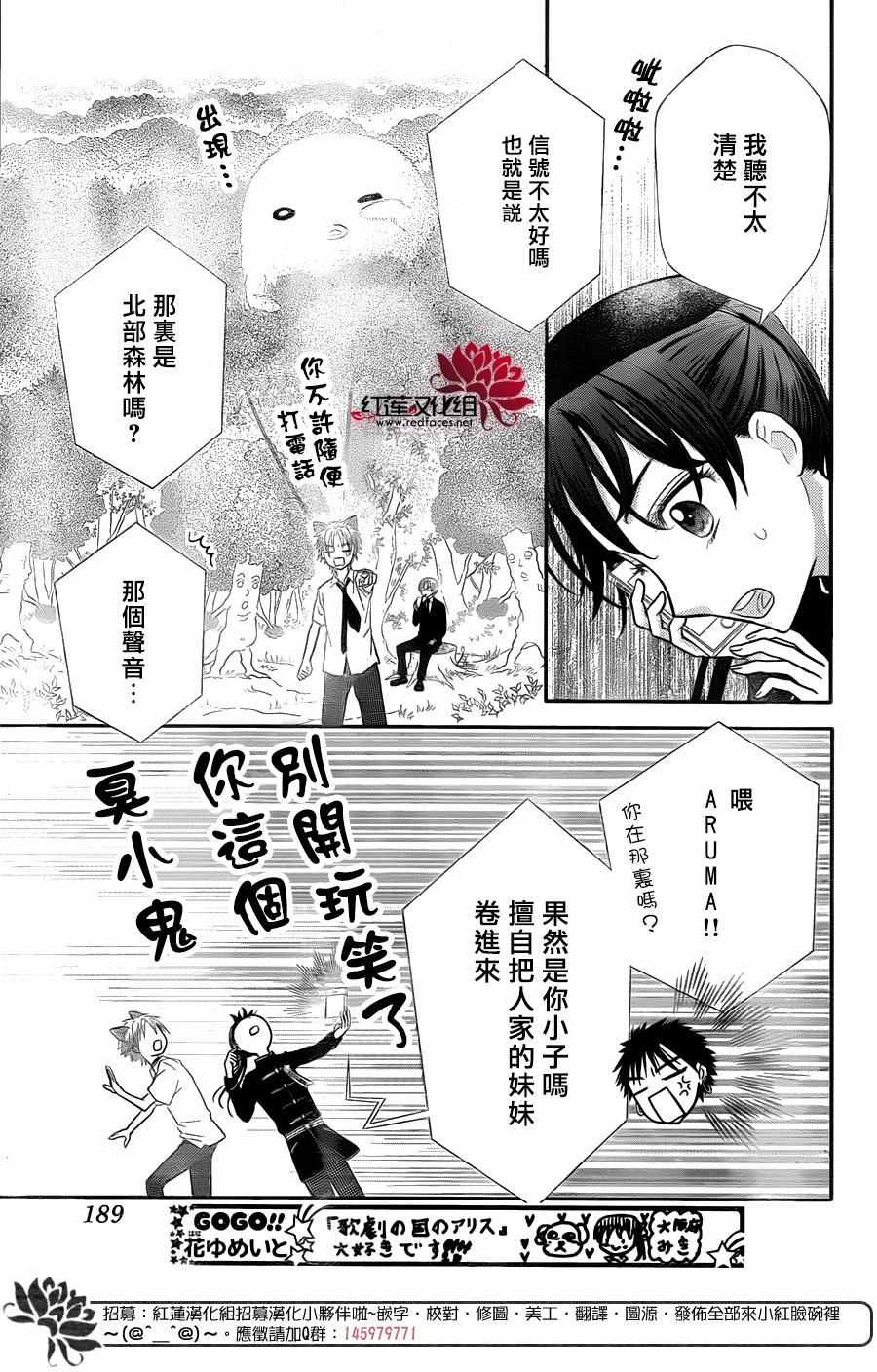 第 27 页