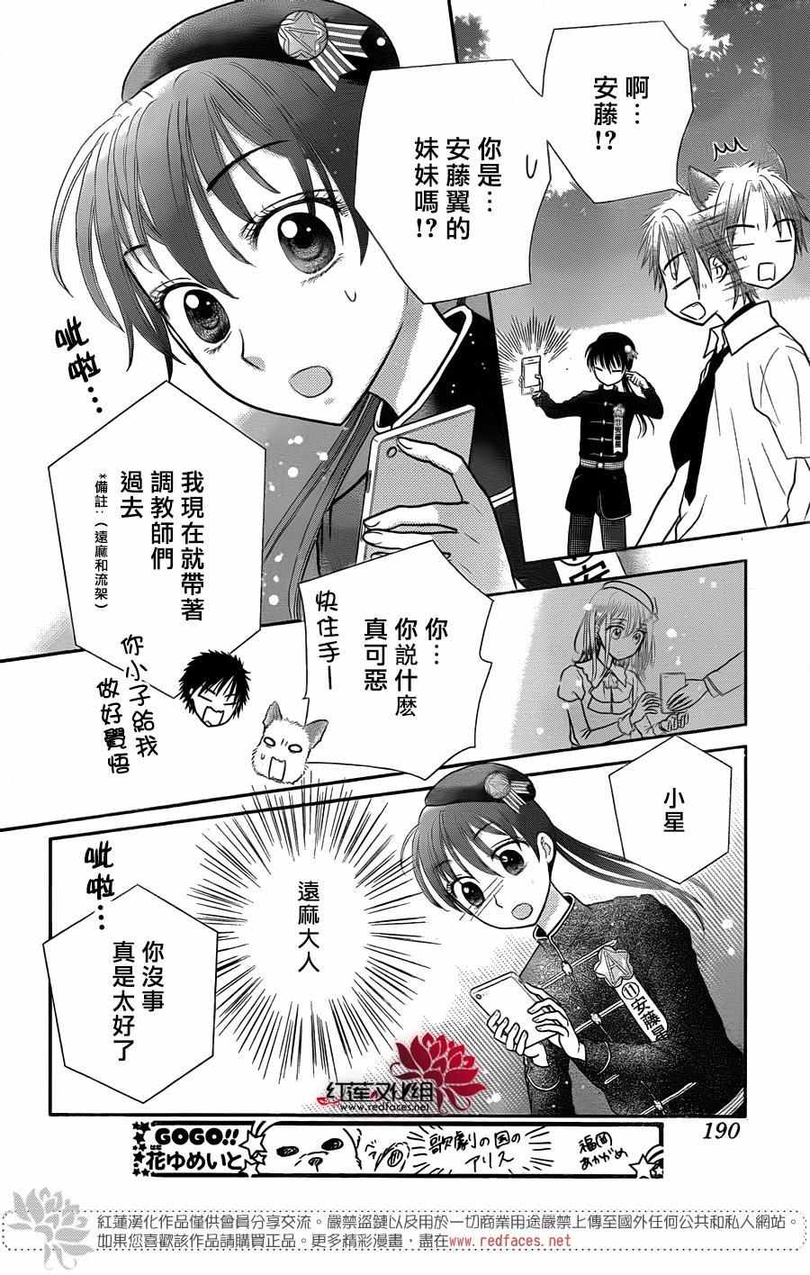 第 28 页