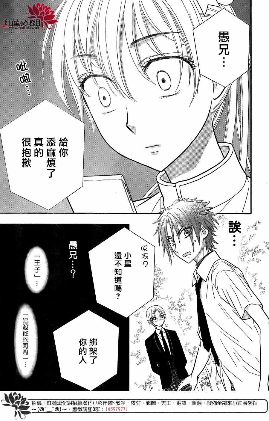 第 29 页