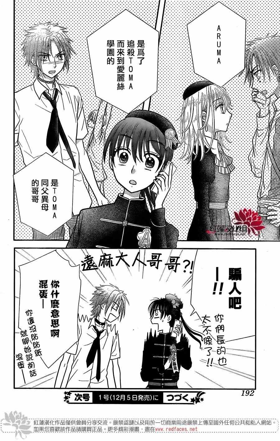 第 30 页