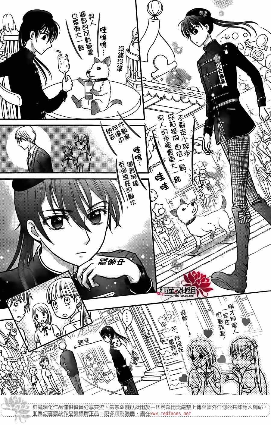 第 26 页