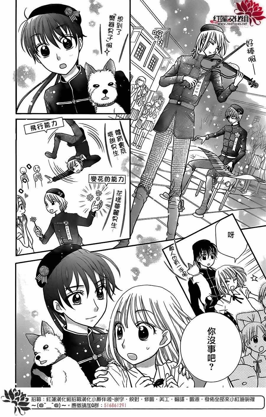 第 27 页