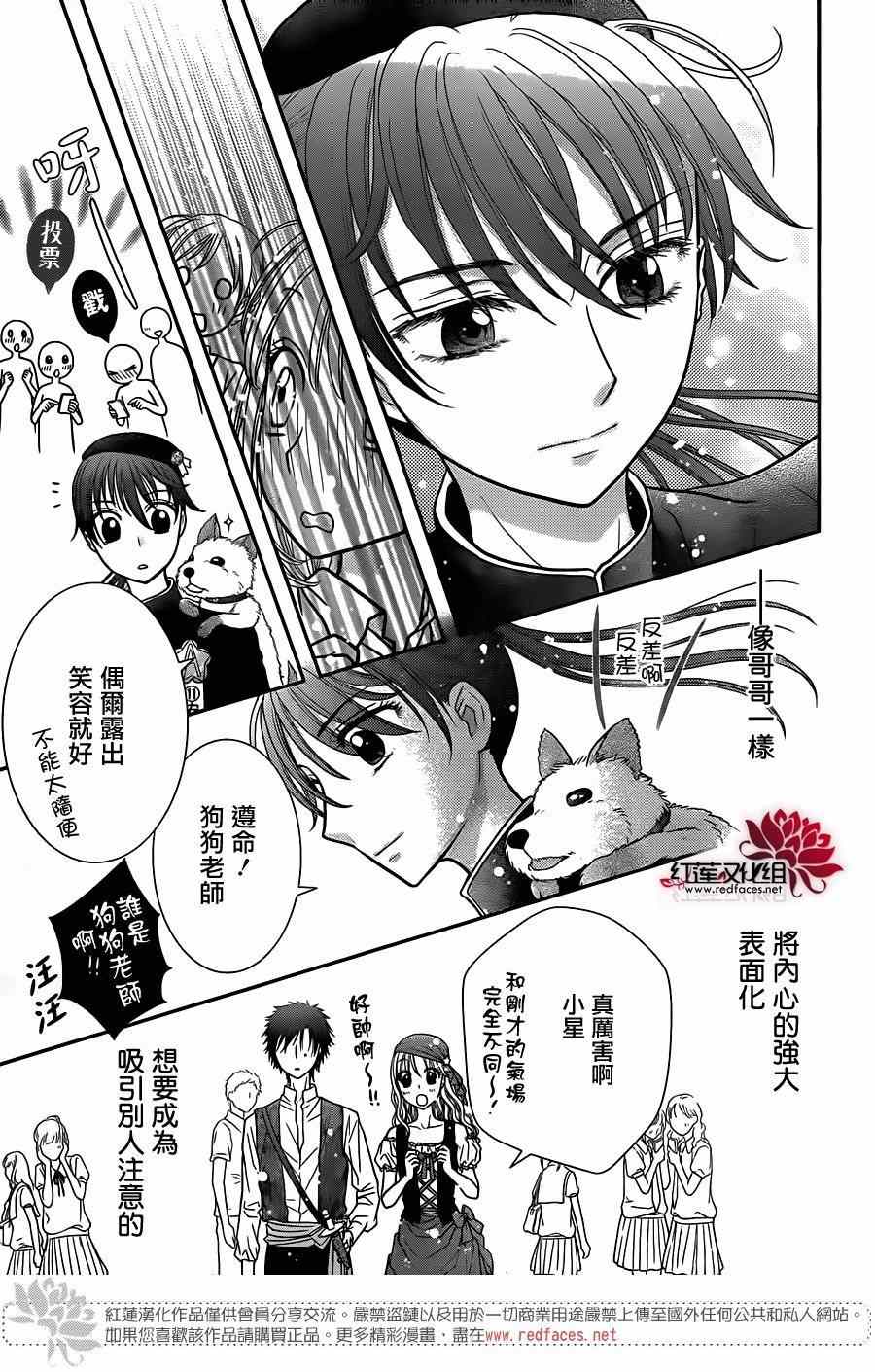 第 28 页