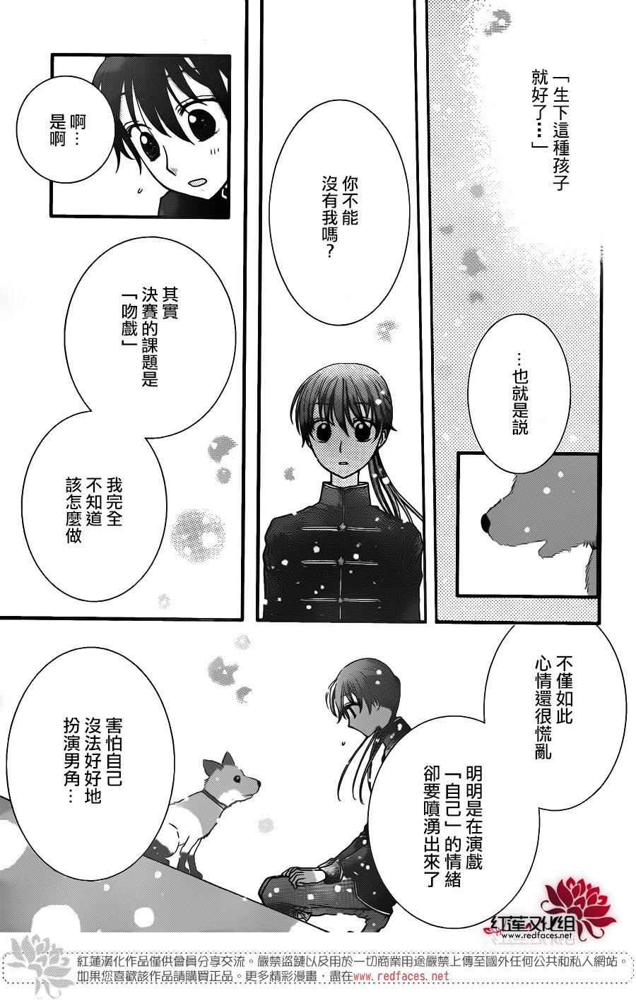 第 28 页