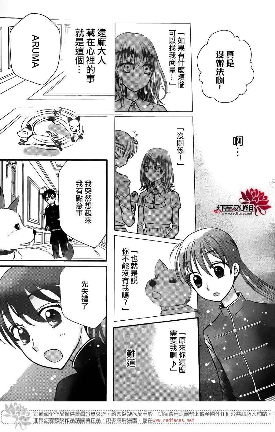 第 30 页