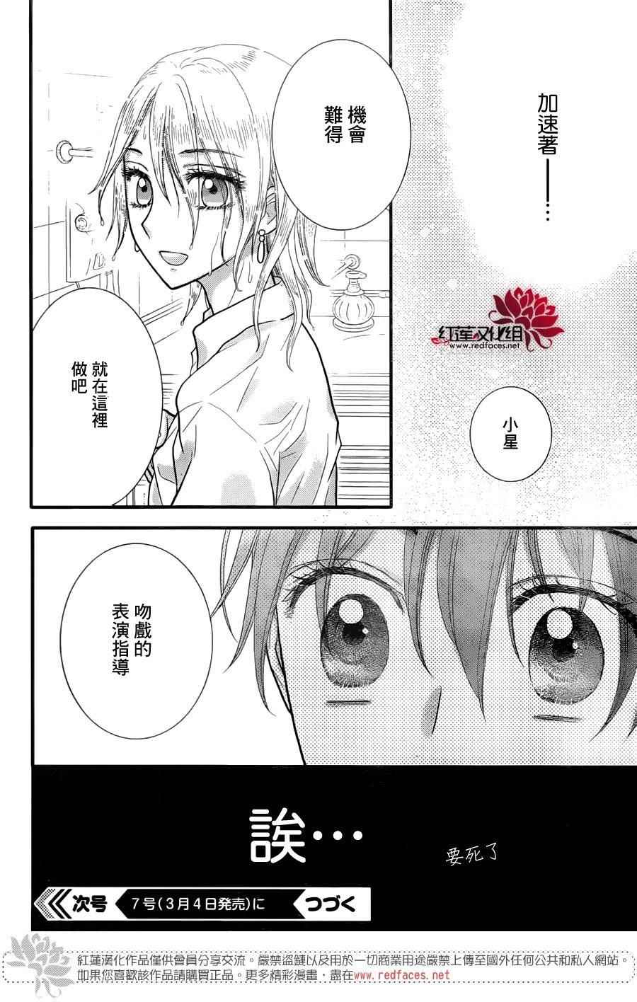 第 28 页