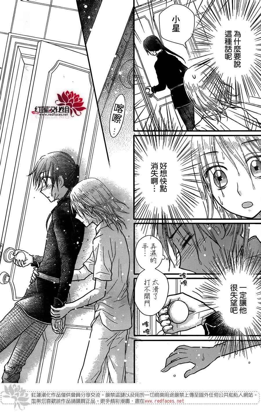 第 24 页