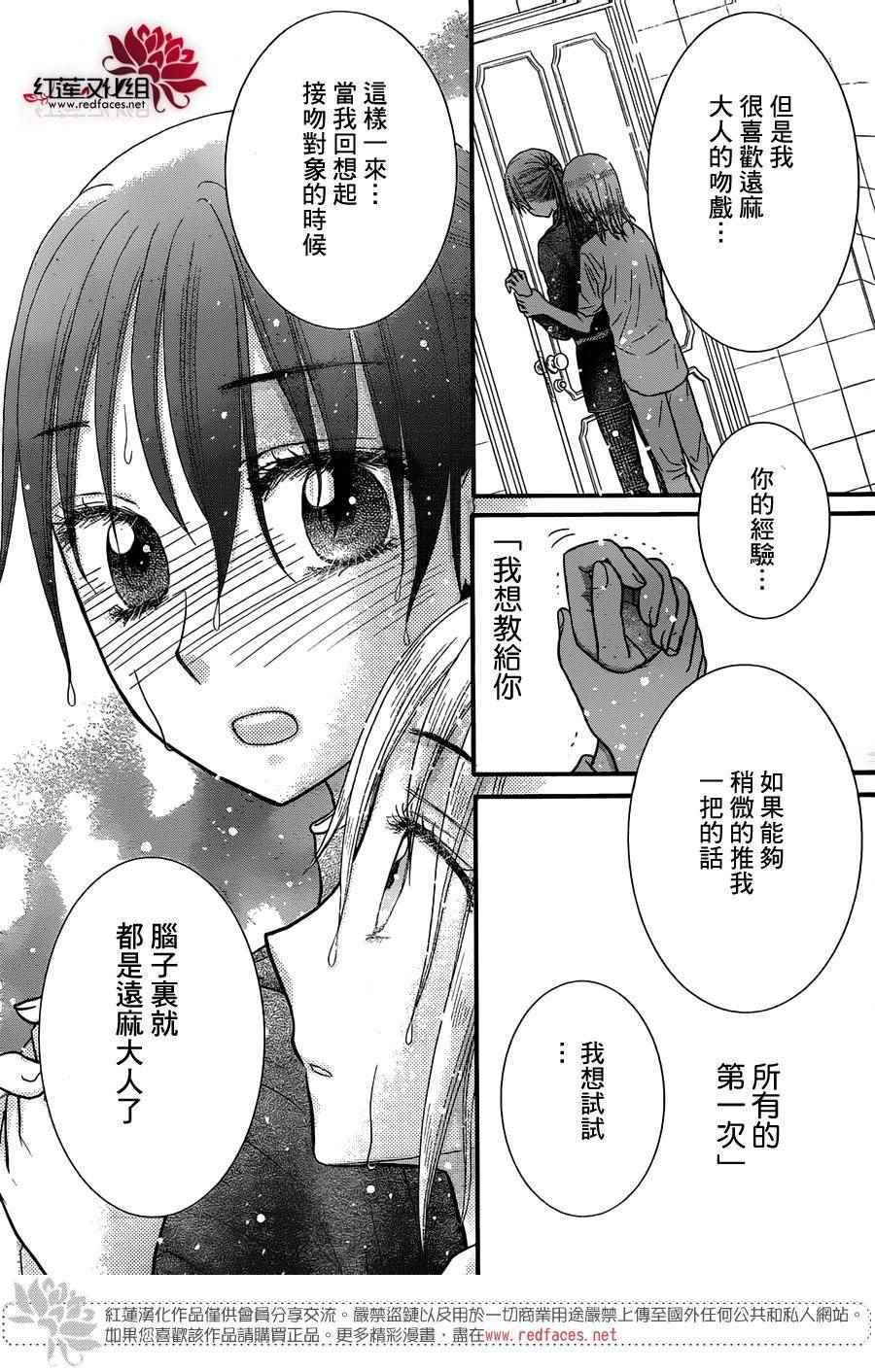 第 28 页