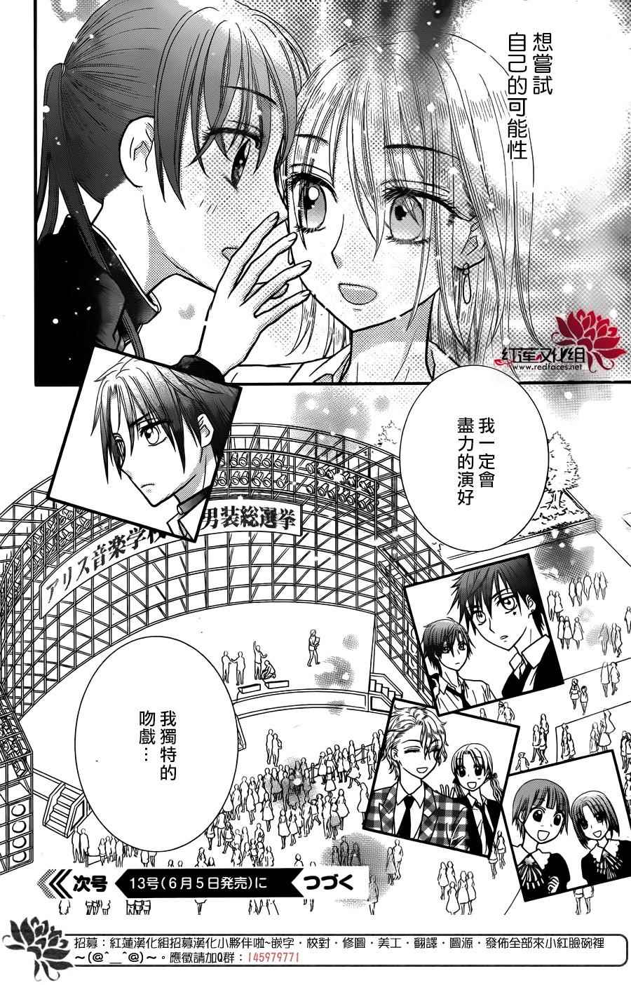 第 31 页