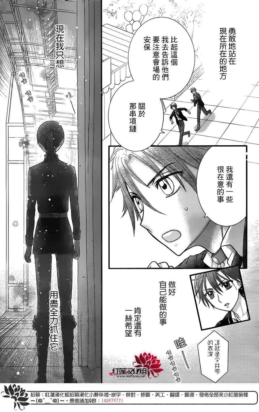 第 29 页